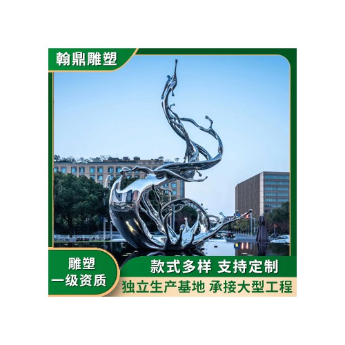 不锈钢雕塑