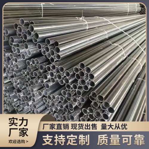 金属穿线管 KBG穿线管  JDG穿线管