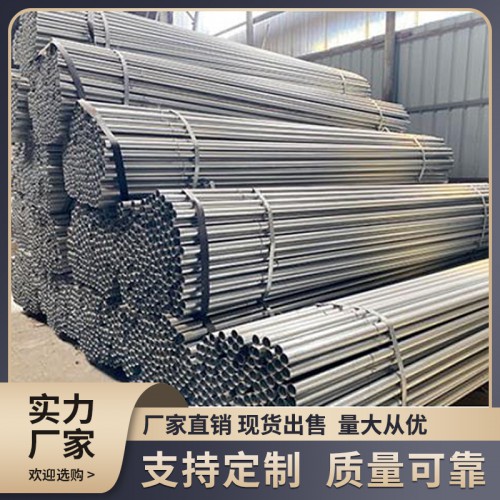 JDG穿线管 金属穿线管