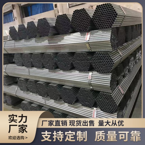 JDG穿线管 金属穿线管 KBG穿线管