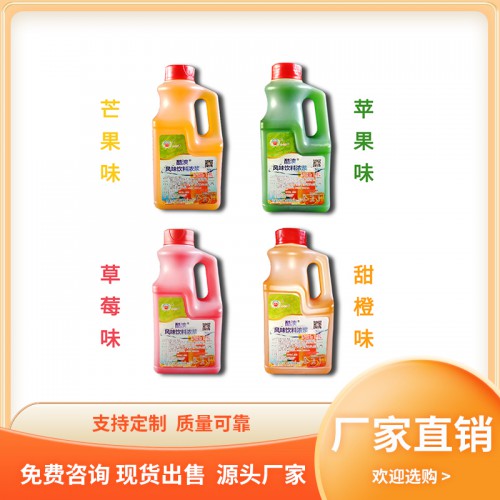 桶装浓缩果汁