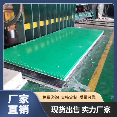 超高分子聚乙烯板