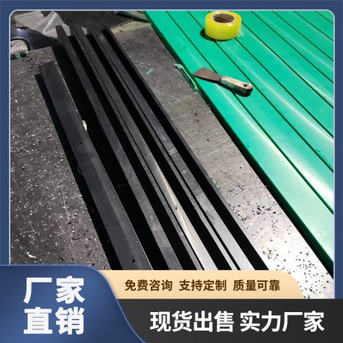 导轨(尼龙材质和聚乙烯材质)