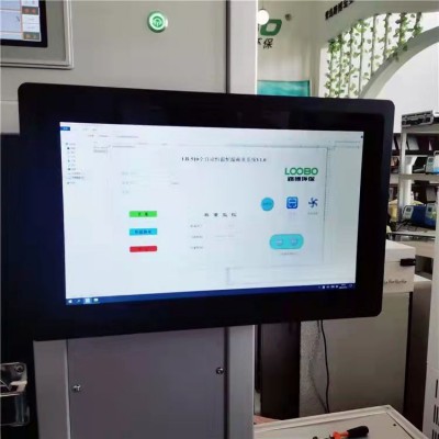 HJ618-2011恒温恒湿称重系统全自动款