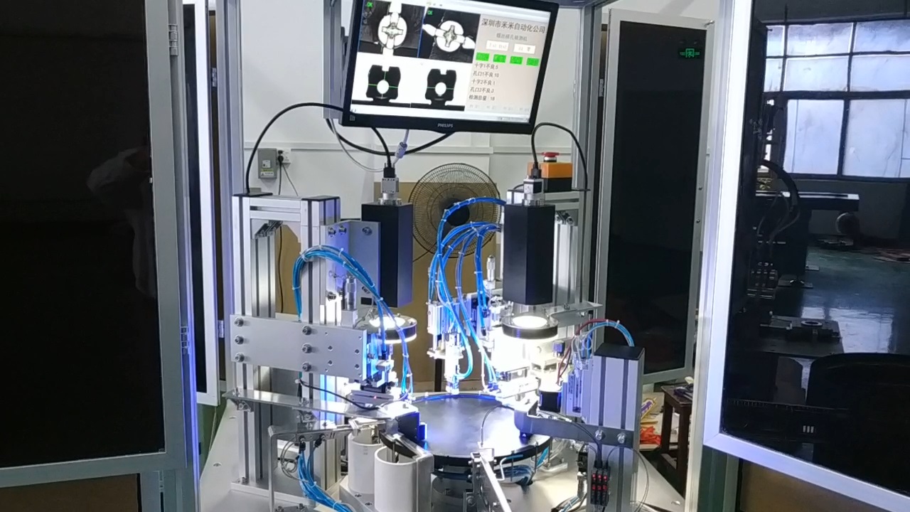 铅封螺丝侧孔检测机