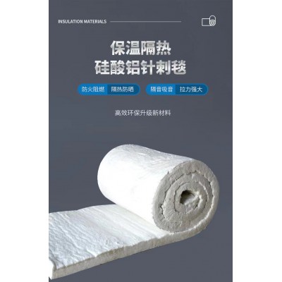 柔性包裹A级防火 硅酸铝针刺毯防火铝箔 风筒专用
