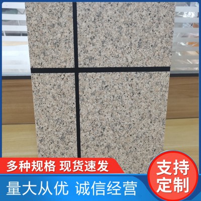 外墙保温装饰一体板 新建住宅 旧楼改造 支持按需定制