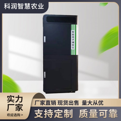 智能孢子捕捉仪