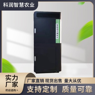 智能孢子捕捉仪