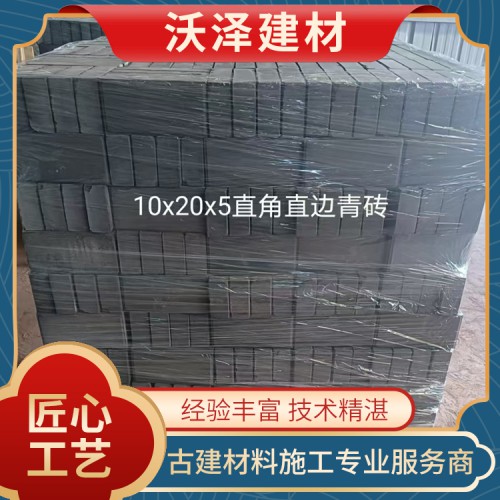 直角直边青砖