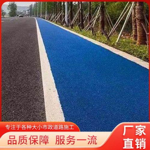 铺装园区柏油沥青路面