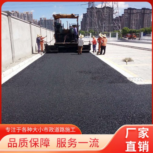 沥清路面摊铺