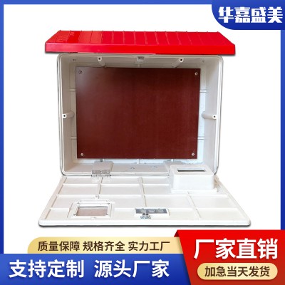 射频箱、动力箱