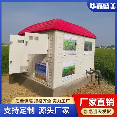 水肥一体专用井房