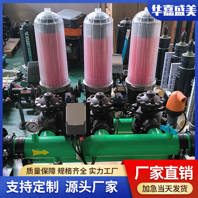 Summer beach concept