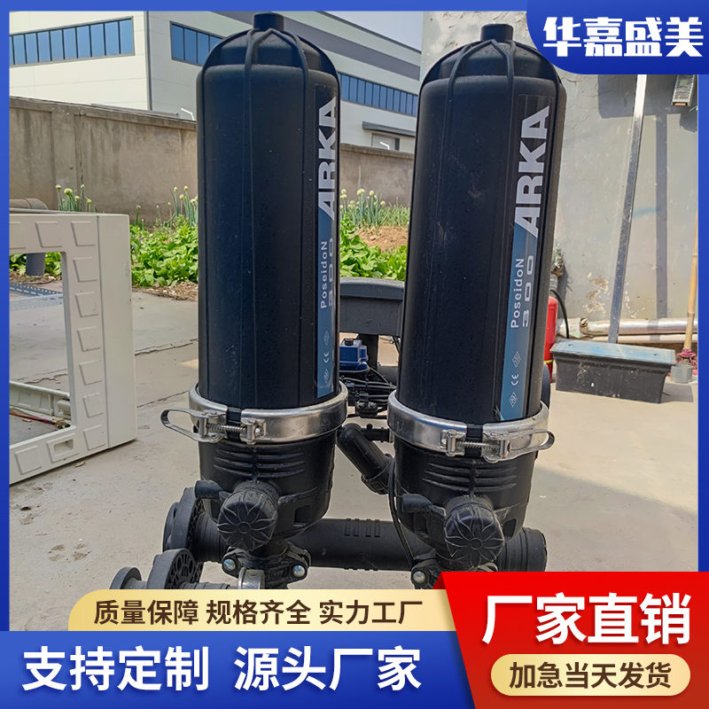 Summer beach concept