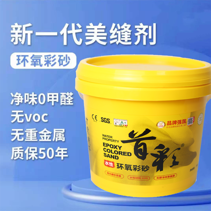 Summer beach concept