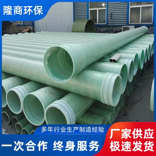 玻璃钢废气管道