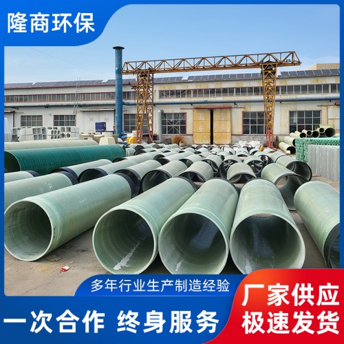 玻璃钢烟气管道