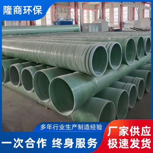 玻璃钢工艺管道