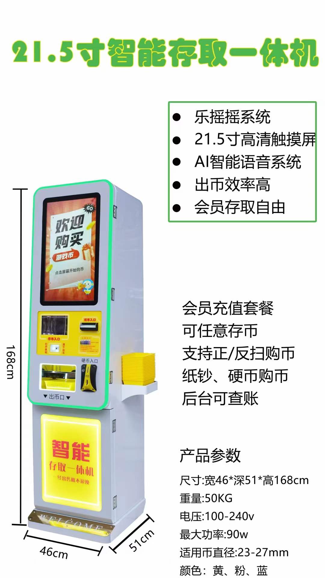 Summer beach concept