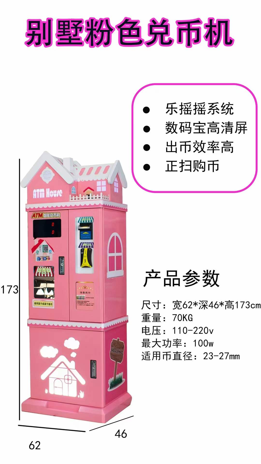 Summer beach concept