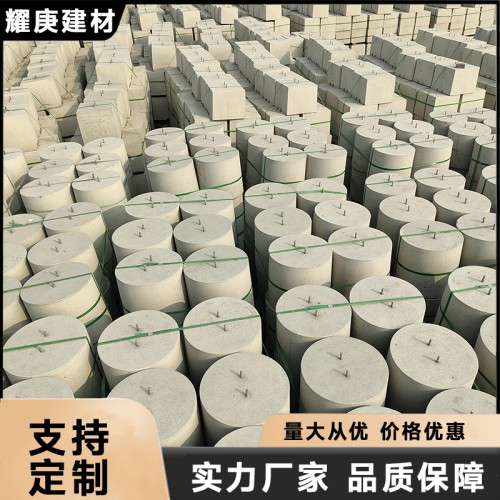 圆形光伏水泥墩