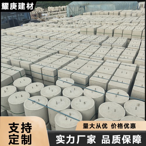 综合光伏水泥墩