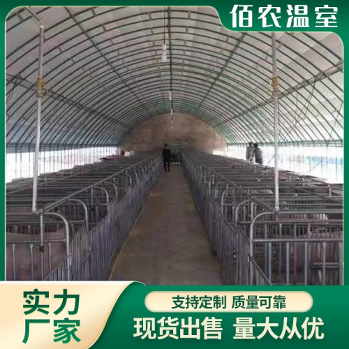 养殖大棚