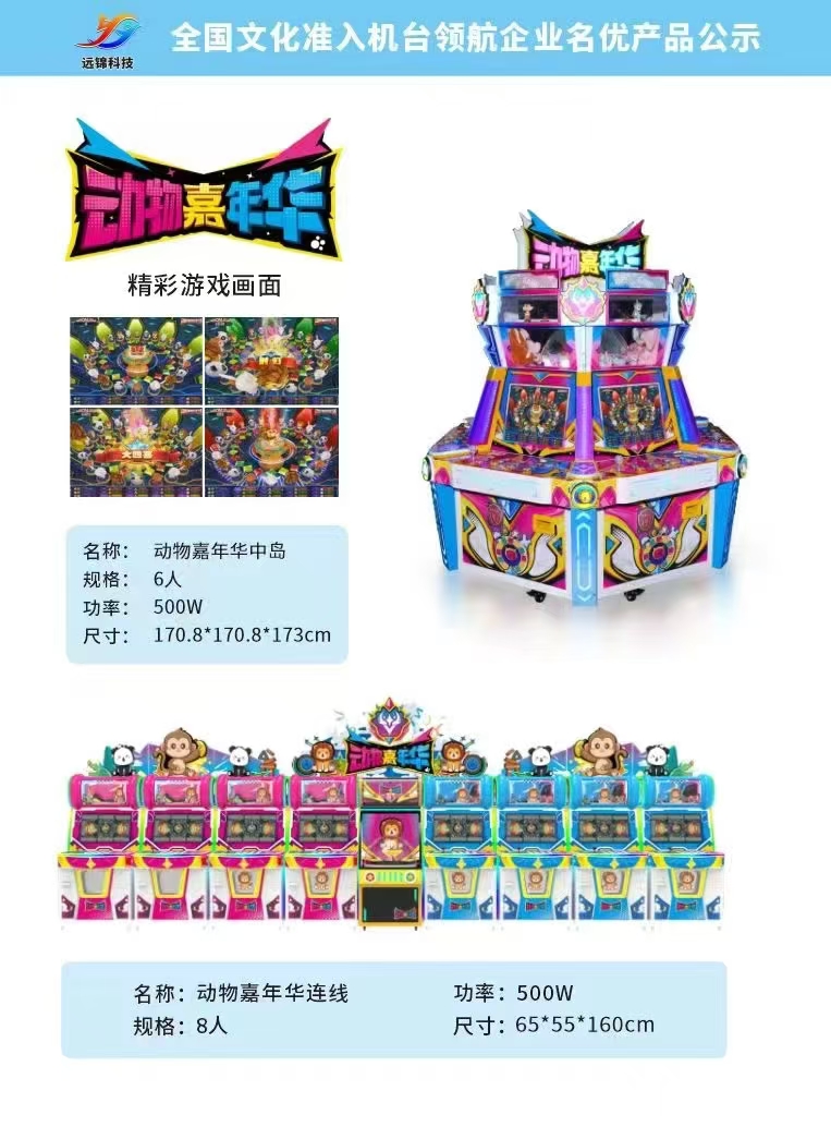 Summer beach concept