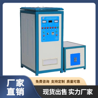 超音频感应加热设备