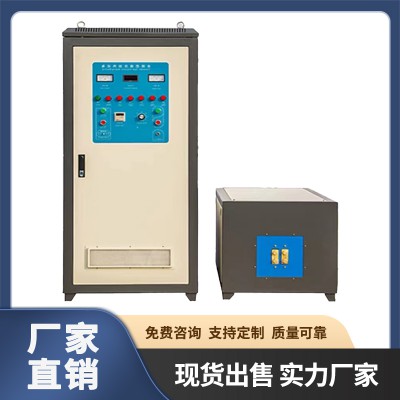 高频感应加热设备