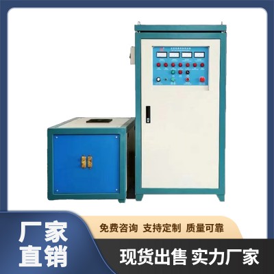 中频加热设备