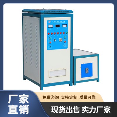 手持高频感应加热器