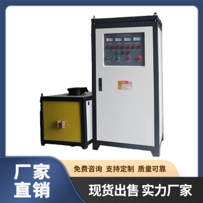 高频淬火设备