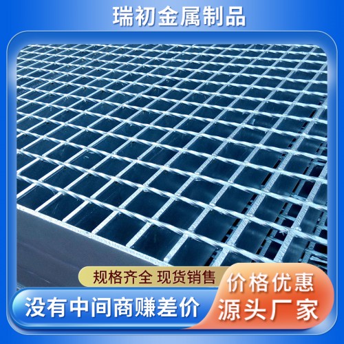 镀锌钢格板