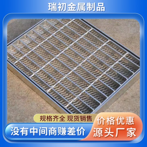 不锈钢钢格板