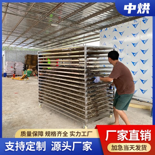 鱼虾烘干机