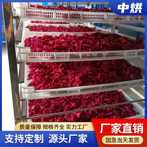 玫瑰花烘干机