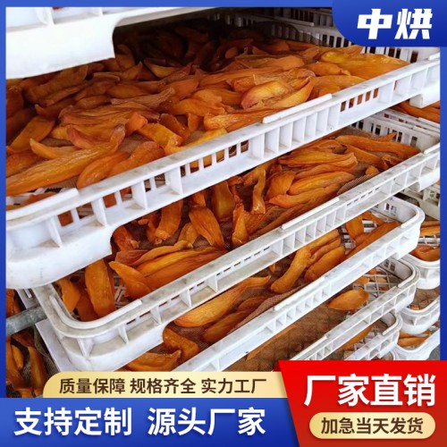 红薯干烘干机