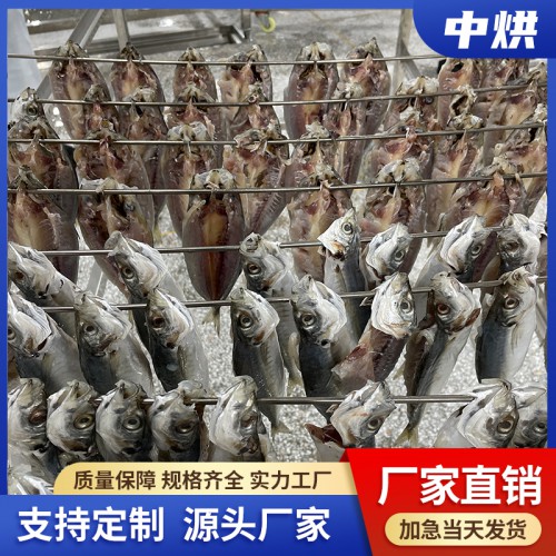 海鱼烘干机