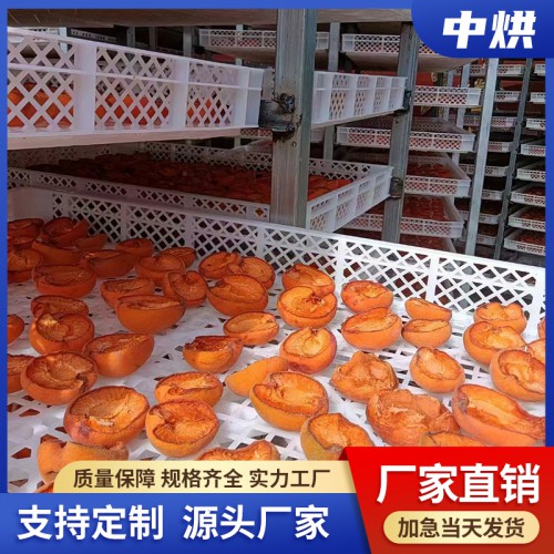 果脯烘干机