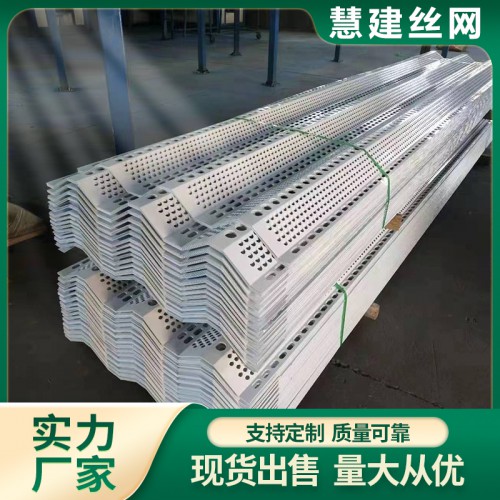防风抑尘网