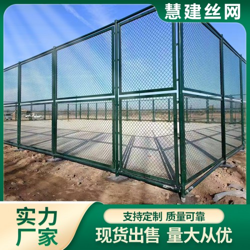 球场围网