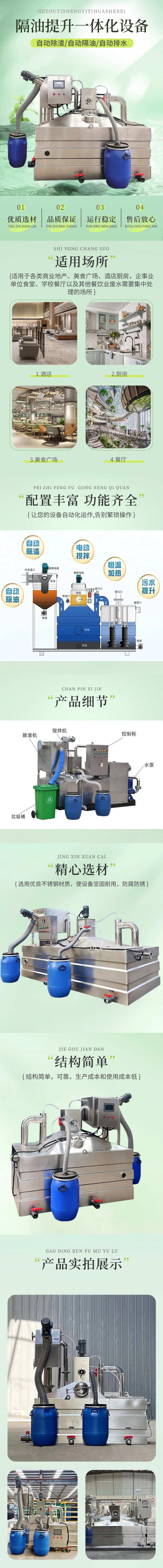 微信图片_20241018150448