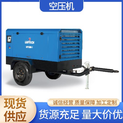 基础设施建设用空压机