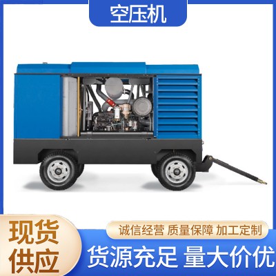 公用行业用空压机