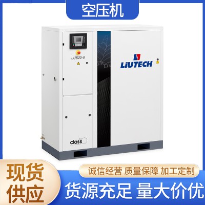 空压机SPR20_packL