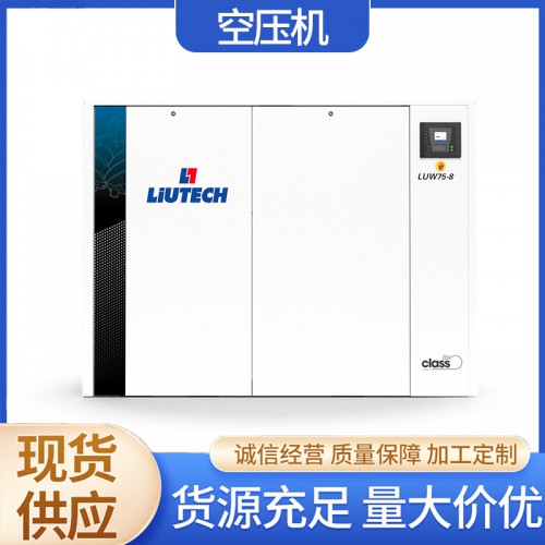 空压机LUW