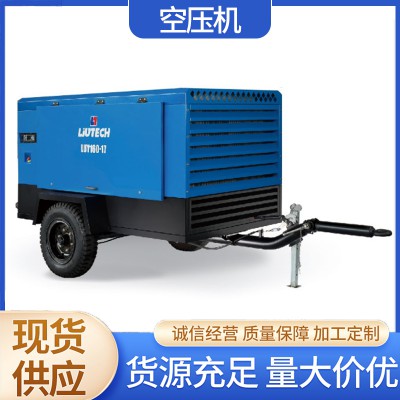 建筑工地用空压机